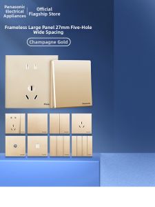 Panasonic | Champagne Color 86 Type Multi-Control Panel Switch Socket 10A