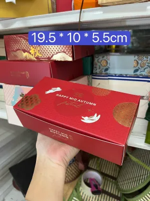 Mooncake Box for 2 big Mooncake 月饼礼盒 中秋礼盒 GIFT BOX