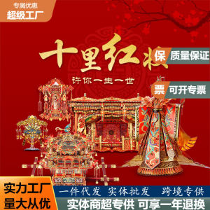 Challenging 3D Metal Puzzle Model Toy Handmade Assembly High Difficulty Adult Gift Ornament from Xili Red Makeup Puzzle Category
