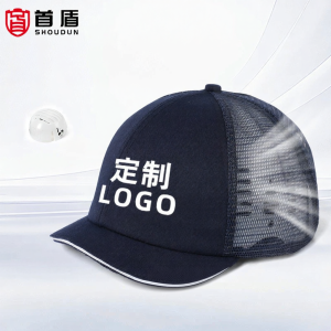 SHOUDUN | Light Anti-collision Anti-smash Safety Hat Breathable Visor Cap