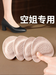 JVBV | Anti-slip Comfort Half Shoe Insole