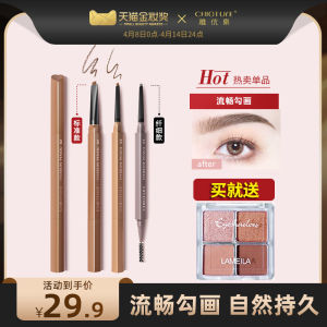 Waterproof Sweatproof Smudgeproof DoubleEnded EyebrowPencil WithBrowBrush LongLasting NaturalLooking Eyebrow Makeup