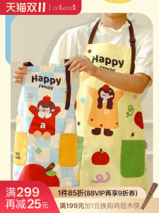 Onlycook Cartoon Apron Family of Three Waterproof Oilproof Baking Waistcoat Childrens Meal Pocket Household Cleaning Tools