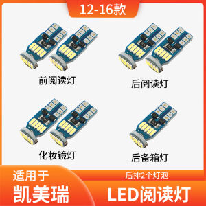 ไฟอ่านหนังสือ LED สำหรับภายในรถ Toyota Camry รุ่นปี 2012-2017 ไฟตกแต่งภายใน 7 รุ่น อุปกรณ์เสริมสำหรับรถยนต์