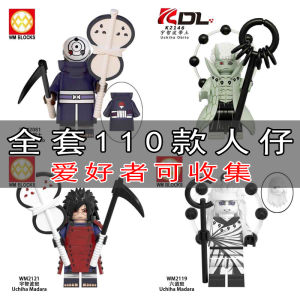 Third Party Educational Building Blocks Naruto Characters Boy Uchiha Sasuke Toys Compatible with Lego