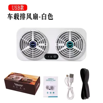 LONGAOJIUZHOU | 3 Speed Adjustable USB Car Exhaust Fan
