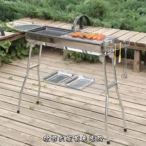 Stainless BBQ Grill outside Portable barbecue stove outdoor charcoal grill large barbecue rack folding73x28x76CM
