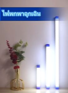 หลอดไฟLED หลอดไฟพกพา 5โหมด 40W/60W หลอดไฟฉู่กระชับ USB หลอดไฟเพื่อฉุกเฉิน ชาร์จ 5050 หลอดไฟติดกำแนง หลอดไฟแขวน