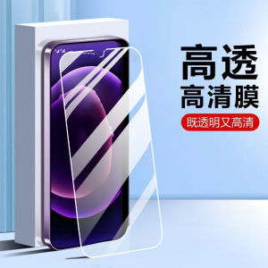 Vivo Z3 Z3i Standard Edition Tempered Glass Screen Protector Anti Blue Light Eye Protection Privacy Guard Black Edge Phone Film