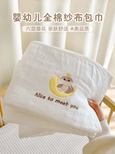 A-Class Cotton Muslin Baby Wrap Swaddle Blanket 6 Layers Anti-startle Bath Towel Delivery Room Use Infant Comforter Blanket