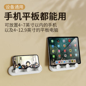 Wall Phone Holder Handy Gadget Bracket Kitchen Wall-Mounted Tablet Computer Bracket Bathroom Bathroom Fixed  Shelf Waterproof Sticky Wall Punch-Free Bedside Charging