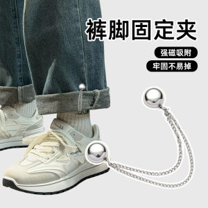 โซ่ปุ่มแม่เหล็กไม่มีเย็บ Hem คลิปถาวรที่มองไม่เห็น < Ne2> เปลี่ยนความยาวไม่มีร่องรอยเสื้อผ้าอุปกรณ์เสริม < Ne1> 2024 ใหม่