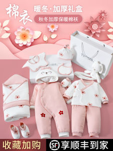 Autumn Winter Baby Clothes Set Newborn Gift Box Meet Month Full Princess Style Pure Cotton Baby Outfit Shoes Accessories for Girls