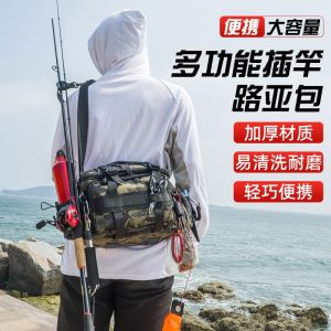 Multi-Functional Fishing Gear Bags: A Comprehensive Guide