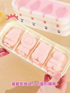 KEKESHANGJIA | Cartoon Shaped Ice Pop Molds