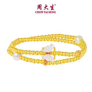 CTS S925 Silver Pearl Hetian Jade Butterfly Layered Bracelet Women Lucky Jewelry Gift CHOW TAI SENG 周大生 S1HC0247