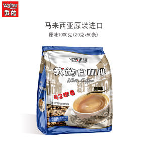 Original My White Coffee Three-in-One Instant Powder Student Energizer Classic Extra Strong from Malaysia 600g per Bag