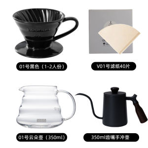 Koonan Hand Wash Pot Small Mini-Portable Coffee Pot Long Mouth Narrow-Mouth Pot Stainless Steel Hanging Ear Coffee Injection Water Kettle