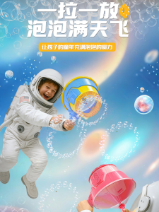 Máy bLOW BUBBLE Cầm Tay 2025 Máy bLOW BUBBLE Mới Cho Trẻ Em Quà Tặng Ngày Quốc Tế Thiếu Nhi Đồ Chơi Ngoài Trời Cho Trẻ Em Từ 3 Tuổi Trở Lên