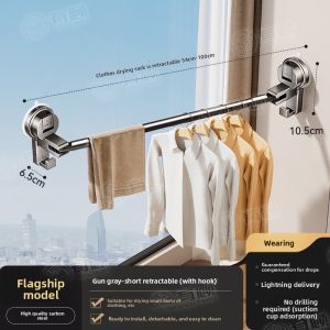 NIGESI | Suction Cup Multi-functional Drying Rod Clothes and Bowl Rack