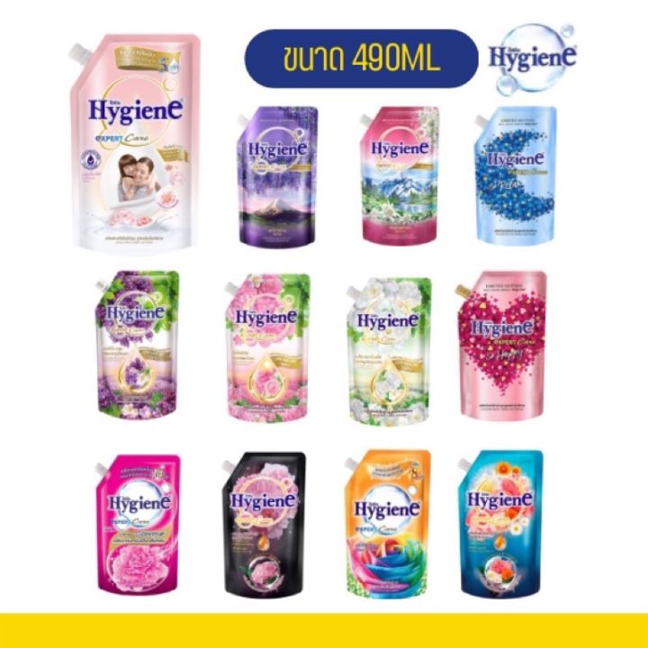 น้ำยาปรับผ้านุ่มสูตรเข้มข้น Hygiene Expert Care ขนาด490 | Lazada.co.th