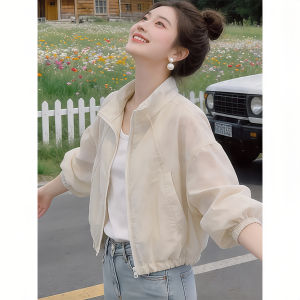 Shalldoer | Small Petite White Stand Collar Short Jacket Women Summer Slim Sun Protection Clothing