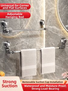 MEYGOROOM | Suction Cup Expandable Towel Rack