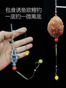 Đồ Câu Cá Kiểu Châu Âu Yoo Yu Baitcasting Kit Câu Cá Lê Câu Cá Lục Câu Cá Mồi Nổi Móc Câu Mồi Nổi Câu Cá Lê Mồi Nổi