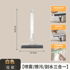 Home Use 2024 New Model Spray Water Cleaning Tool Mirror Glass Window Cleaner Scrubber Water Squeegee Household Essential