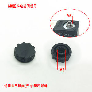 Oil-Free Silent Air Compressor Parts Single Check Valve Double Headed Air Brake Hose Elbow Core Sealing Ring Seat Screw