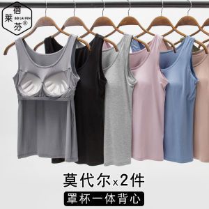 Modal Long Base Camisole Intimates Vest Womens Chest Pad Integrated Fashion Tape Push up Top Mop Bra Chest Wrap