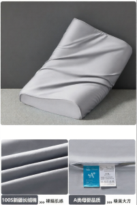 KAMONI | Long-staple Cotton Memory Foam Pillowcase 40x60cm