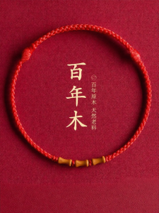 FUJINJIA | Lucky Red Rope Bracelet Natural Old Peach Wood and Cinnabar