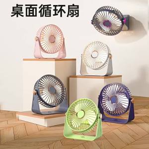 Multifunctional 4000mAh Wireless Portable Electric Fan Desktop Wall Ceiling Quiet Home Air Circulator Quiet Ventilator【SMQ】