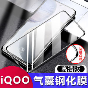 Vivo Iqoo Neo9s 5 6 7 Se Full Screen High Definition Soft Edge Tempered Glass Film Iqoo13 12 11 10 9 Anti-Fall Bubble Shield U8X Explosion Proof Z8 Z9 Turbo+