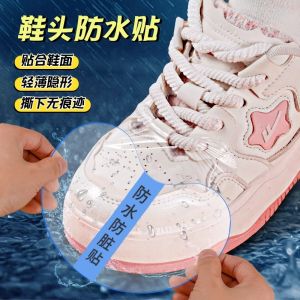 Waterproof Shoe Covers Rainproof Shoe Inserts Anti-wear Patches Keep Your Feet Dry on Wet Days Special Shoes Protective Film