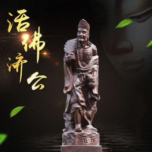 Scented Sandalwood Carved Buddha Jigong Statue Worship Offering Rosewood Home Living Room Decorative Crafts Display Piece