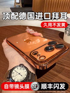 Platinum Trust Apple 17Promax Phone Case Silicone Male Female Full Lens Protection Anti-Fall Shockproof Cover Elegant IPM