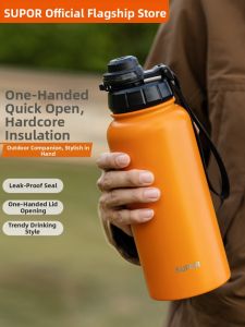 Supor | Travel Thermal Flask Large Capacity Stainless Steel