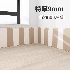 Arch Bedside Wall Stickers: Anti-Collision & Moisture-Proof 3D Wall Decor