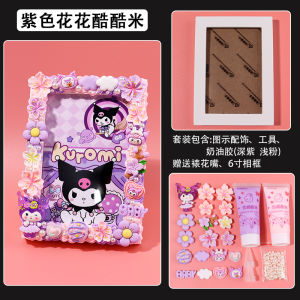 Cartoon Big Ear Dog Kulu Milk Cream DIY Photo Frame 6 Inch Solid Wood Creative Gift Childrens Photo Frame Rectangle Shape Girls Heart