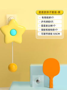 Đồ Chơi Tập Luyện Bóng Bàn Treo Trong Nhà Cho Trẻ Em Rèn Mắt Đồ Chơi Thể Thao Thể Dục Đồ Chơi Trẻ Em Đồ Chơi Trẻ Em