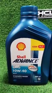 Shell Advance 10w-40 AX7 Synthetic Based Motorcycle Oil 4T  1L & 800ML- Top Quality Motor Oil for Smooth and Powerful Riding