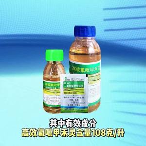 Green Overlord High Cap 108 Gram / Highly Efficient Fluoropyrim Herbicide for Rapeseed Soybean Cotton and Peanut Fields