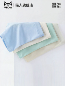 MiiOW | Cotton Disposal Underwear For Teens