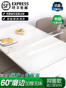 ผ้าคลุมโต๊ะใส PVC ไม่ต้องซัก พื้นป้องกันน้ำมัน กระจก ชานม ป้องกันน้ำมัน พื้นผิวป้องกันน้ำมัน ผ้าคลุมโต๊ะทานอาหาร