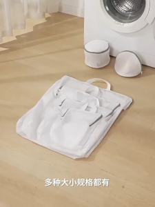 Mesh Laundry Bag Washing Machine Bra Wash Clothes Protection Net Honeycomb Zipper Beg Dobi