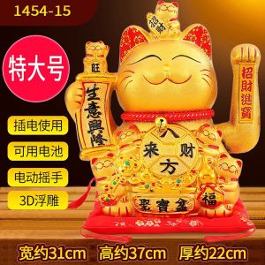 Lucky Cat Figurine 9-Tier Extra Large Automatic Wave Hello Shop Opening Gift Living Room Home Decoration Wealth Brining Cat 2024 New Model