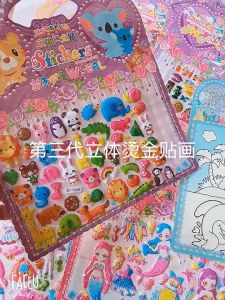 3D Princess Stickers Set Sticker Toys for Kids Girl Cute Cartoon Puffy Stickers Scrap Book