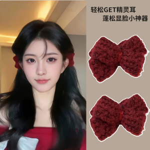 Christmas Holiday Wine Red Butterfly Knot Hair Clip Womens Side Clip New Year Princess Head Clip Fashionable Hair Accessories